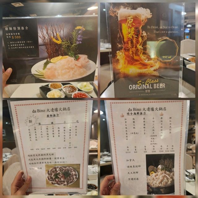 大邊爐火鍋店📍九龍城