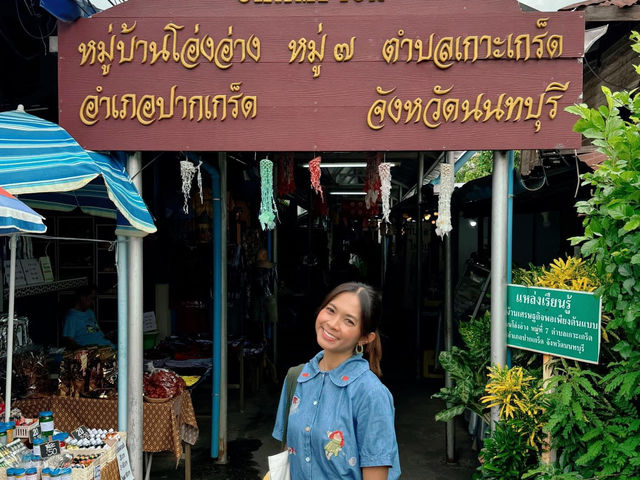 เกาะเกร็ด - Koh Kret 