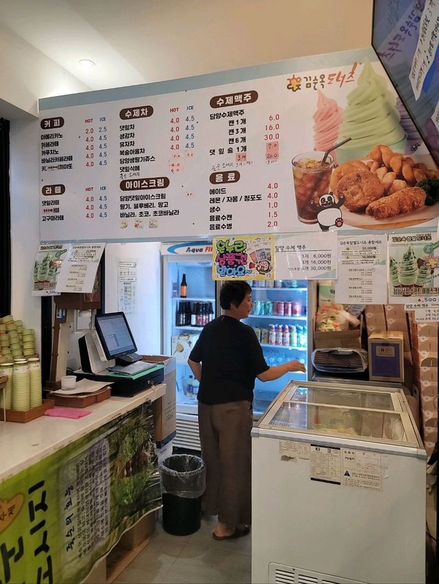 담양 메타프로방스 군것질은 찹쌀도너츠🥨