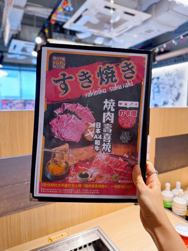 和牛壽喜燒燒肉🐂推薦‼️