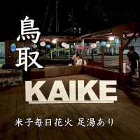 【皆生温泉】 無料毎日3分花火？！ 米子イベント