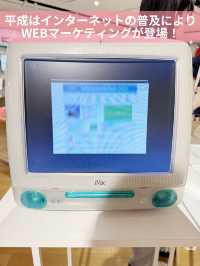 〜東京都〜無料室内ミュージアム！広告の歴史展！