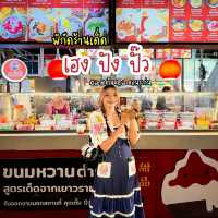 ขนมหวานเจ้าดัง สูตรเด็ดจากเยาวราช