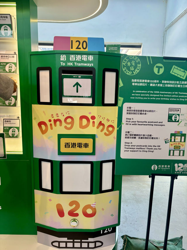 【中環】中環街市期間限定香港電車 x 麥兜展覽活動