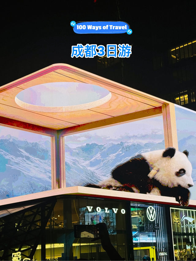 🇨🇳If you only have 3 days in Chengdu, here’s the must-go!