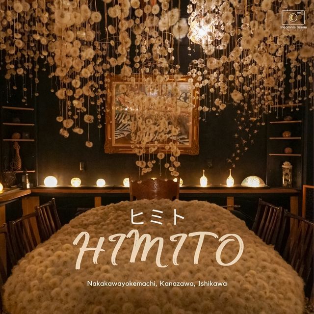 HIMITO แกลเลอรี่ศิลปะเปลือกไม้ Kanazawa ญี่