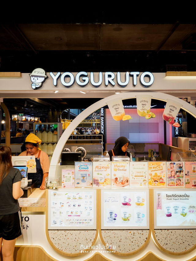 กลายเป็นโยเกิร์ตปั่นร้านประจำไปแล้ว
