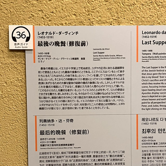 世界各国の絵画を一度に堪能✨