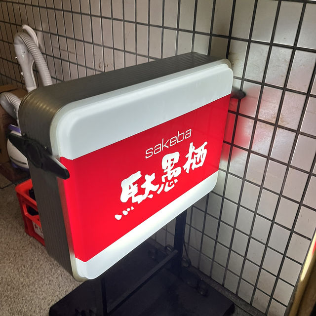 福島駅飲み歩き✨福島の日本酒とグルメ