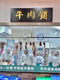 潮州老字號 阿彬牛肉火鍋