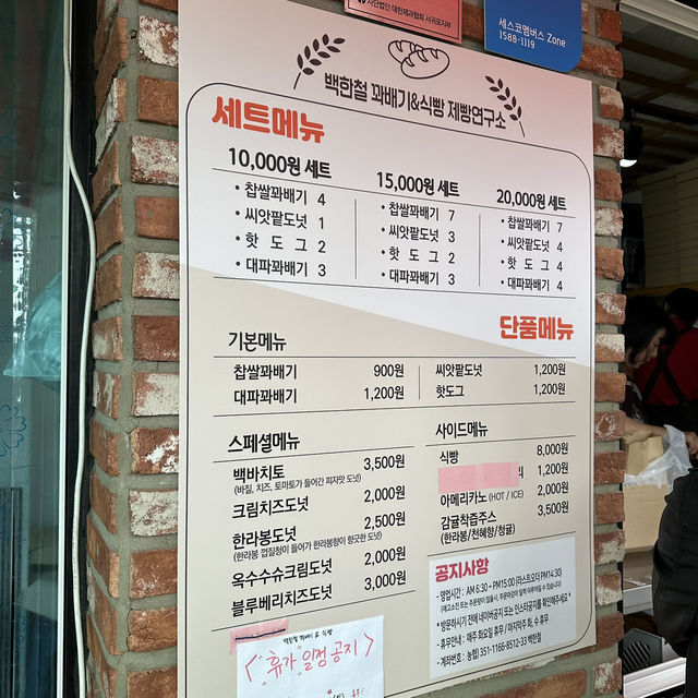 【韓国/済州島】こんな所に行列が👀地元で大人気のクァベギ！