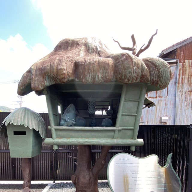 【鳥取県】水木しげる記念館
