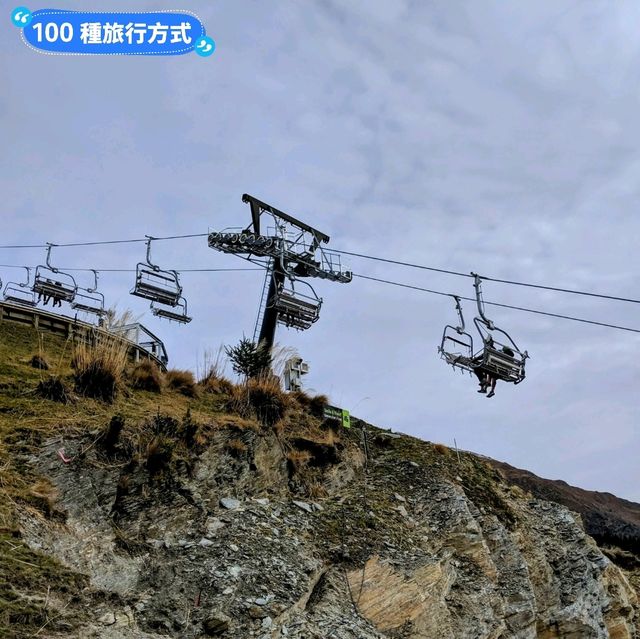 紐西蘭南島-好玩又刺激的皇后鎮天空纜車：Skyline Queenstown 