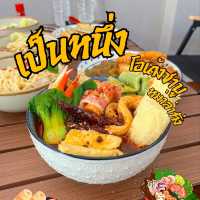 หม่าล่ารสเด็ด โปรดี😍