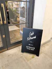 倫敦Harrods日式木系咖啡店-Café Kitsuné