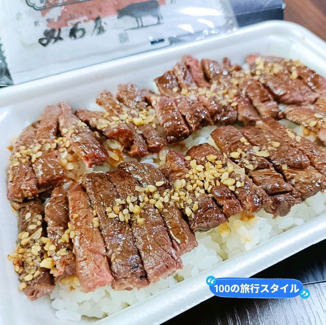 私の岐阜旅おすすめグルメ✨飛騨牛『みわ屋』