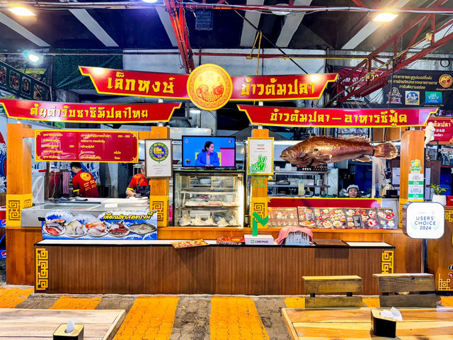 ซาซิมิปลาไทย ย่านตลาดพลู กรุงเทพมหานคร