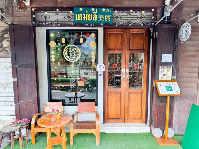 คาเฟ่ริมคลองภาษีเจริญ Meili cafe