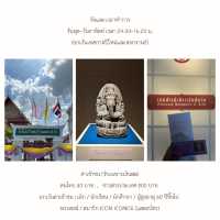 พิพิธภัณฑสถานแห่งชาติ พระนคร 🏛️