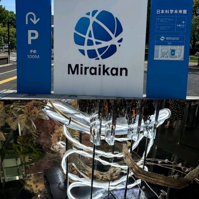 東京好去處