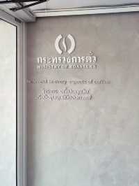 Ministry of Roasters - กระทรวงการคั่ว