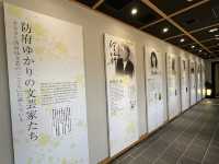 山口・防府。自由律俳句の代表的俳人『山頭火ふるさと館』