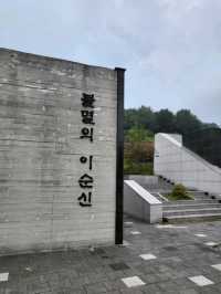 역대급 규모의 남해 이순신 바다공원
