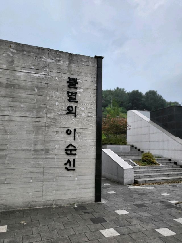 역대급 규모의 남해 이순신 바다공원