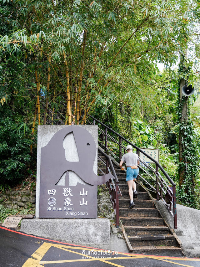 สัมผัสธรรมชาติและวิวเมือง ที่ยอดเขา Xiang Shan