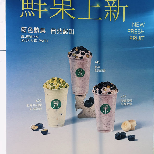 🌟 尖沙咀K11 Musea 人氣奶昔店🌟 