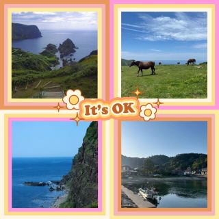 ～嶮暮帰島～寧靜與美麗～