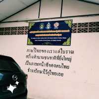 รัฐ kelantan เมืองติดชายแดนใต้หลากหลายวัฒนธรรม