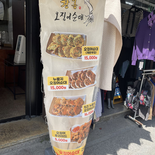 여자 혼자 강릉여행🐷 부지런히 먹고 소화하는 힐링여행🥰