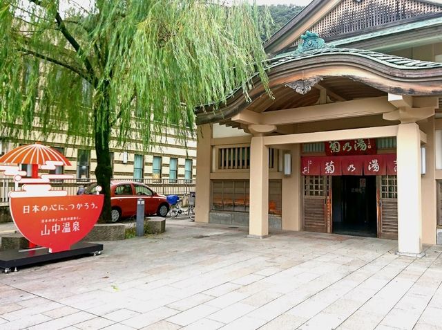 【山中温泉 ゆげ街道:石川県加賀市】風情ある綺麗な街道✨