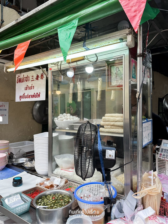 ลิ้มเล่าซา ร้านเก่าแก่ที่ขึ้นชื่อเรื่องลูกชิ้นปลา