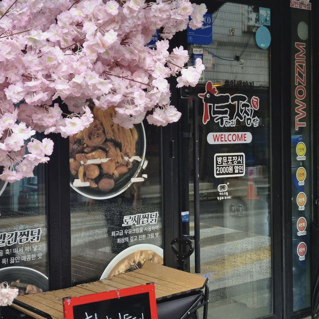 【韓国】韓国女性が大好きなチムタクが食べれるお店