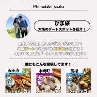 【天神橋筋六丁目 Cafe 4選】