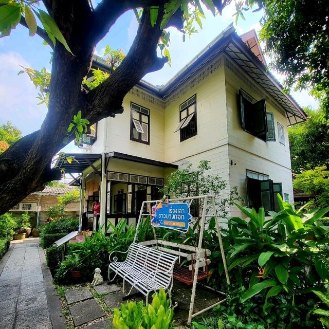 พิพิธภัณฑ์ชาวบางกอก (BKK Museum)