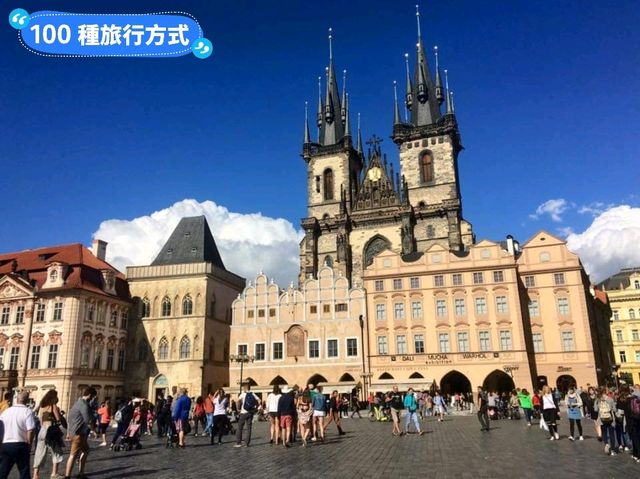 漫步布拉格老城廣場：布拉格市內一日遊行程分享