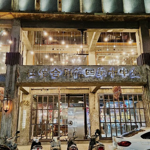 【台中】台中市第四信用合作社