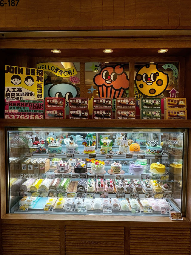 《荃灣親民最多款式麵包烘焙店》
