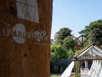 บ้านนาก๋างโต้ง Baan Na Kang Tong Cafe & Homestay