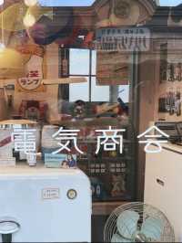 【埼玉】令和から昭和へタイムスリップできる遊園地🎡🎠🎪