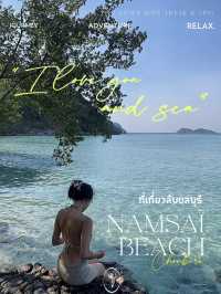 ‘หาดน้ำใส’ ที่ลับๆชลบุรี ดูกี่ทีก็นึกว่าทะเลใต้! 🌊