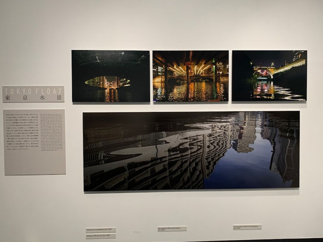 🇯🇵日本【東京都写真美術館】