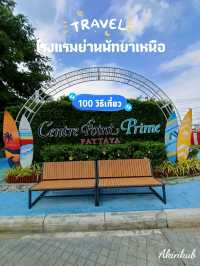 แนะนำที่พักสำหรับเด็กและครอบครัว