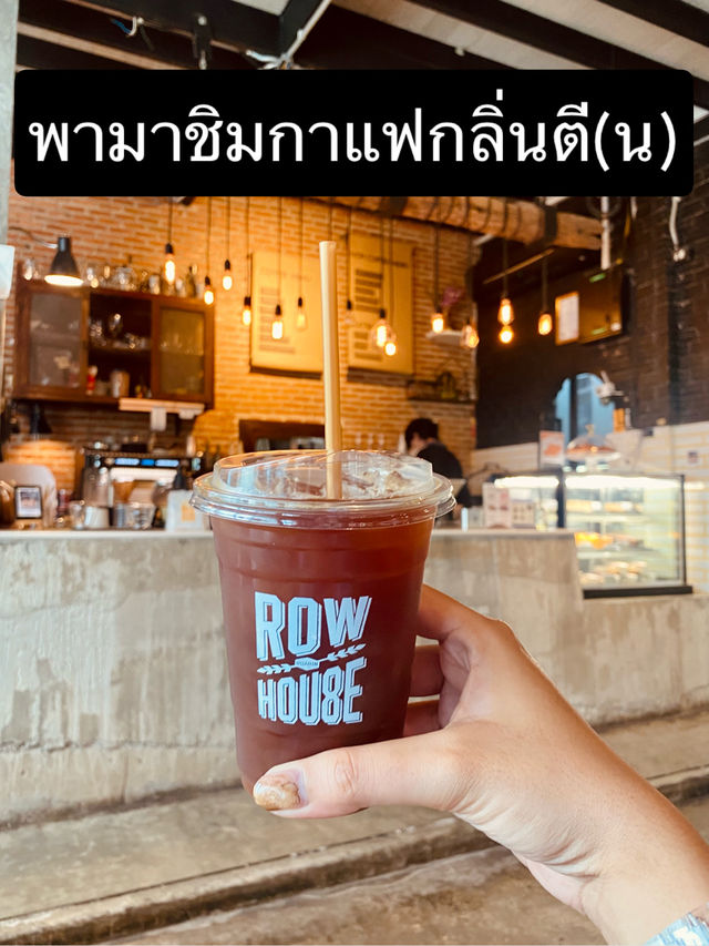 คาเฟ่หัวหิน ไม่อยากจะเชื่อว่ามีกาแฟกลิ่นนี้จริงๆ 