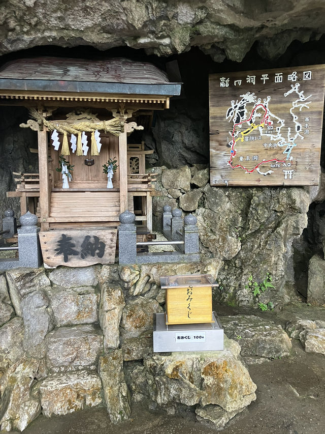 【四国】高知の天然洞穴・龍河洞
