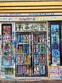 👩‍🎤🌈重慶｜塗鴉一條街👈不能錯過啊❤️