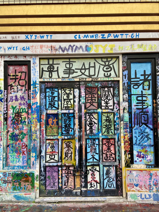 👩‍🎤🌈重慶｜塗鴉一條街👈不能錯過啊❤️